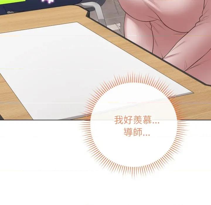 最後的衝刺 衝刺重考班-衝刺重考班 第61話 第148页