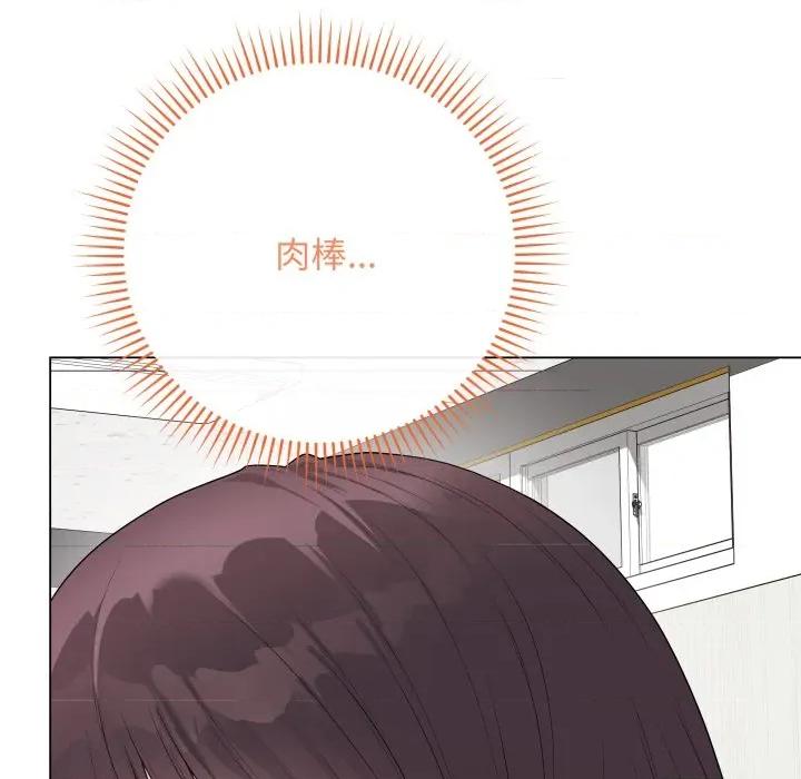 最後的衝刺 衝刺重考班-衝刺重考班 第61話 第152页