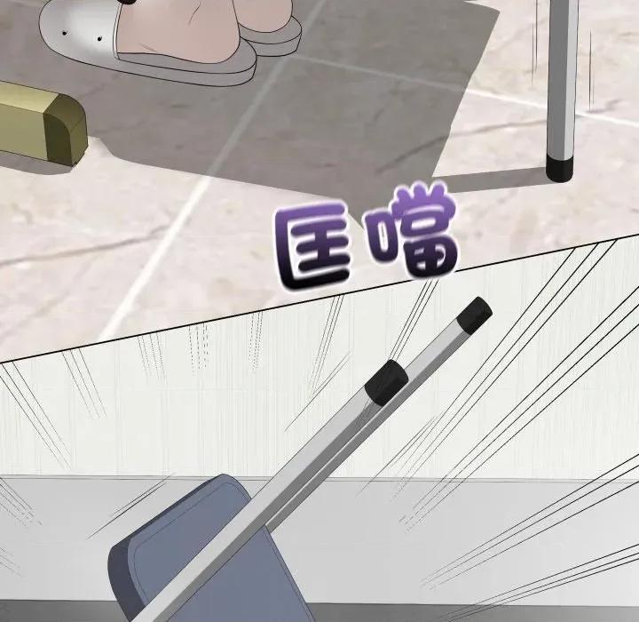 最後的衝刺 衝刺重考班-衝刺重考班 第61話 第158页