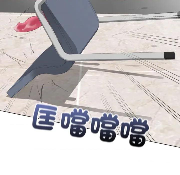 最後的衝刺 衝刺重考班-衝刺重考班 第61話 第159页