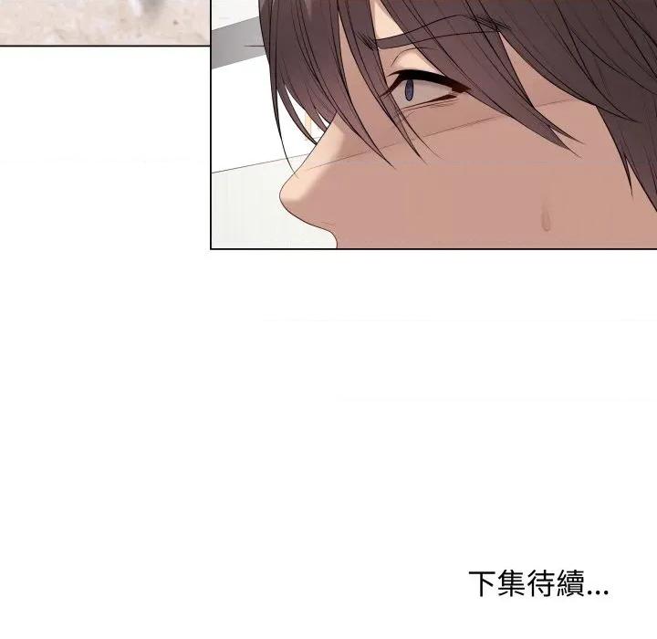 最後的衝刺 衝刺重考班-衝刺重考班 第61話 第164页