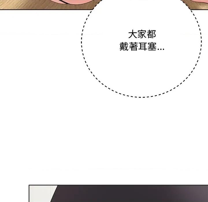 最後的衝刺 衝刺重考班-衝刺重考班 第62話 第8页