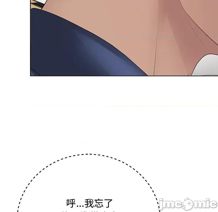 最後的衝刺 衝刺重考班-衝刺重考班 第62話 第10页