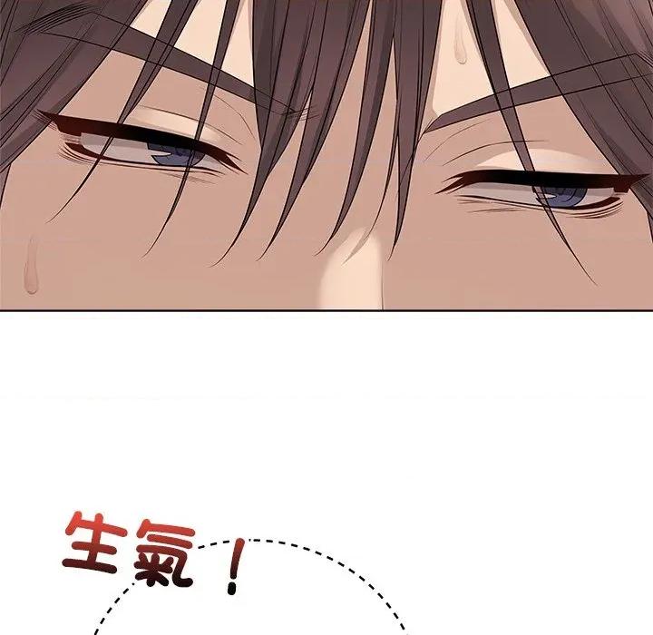 最後的衝刺 衝刺重考班-衝刺重考班 第62話 第14页