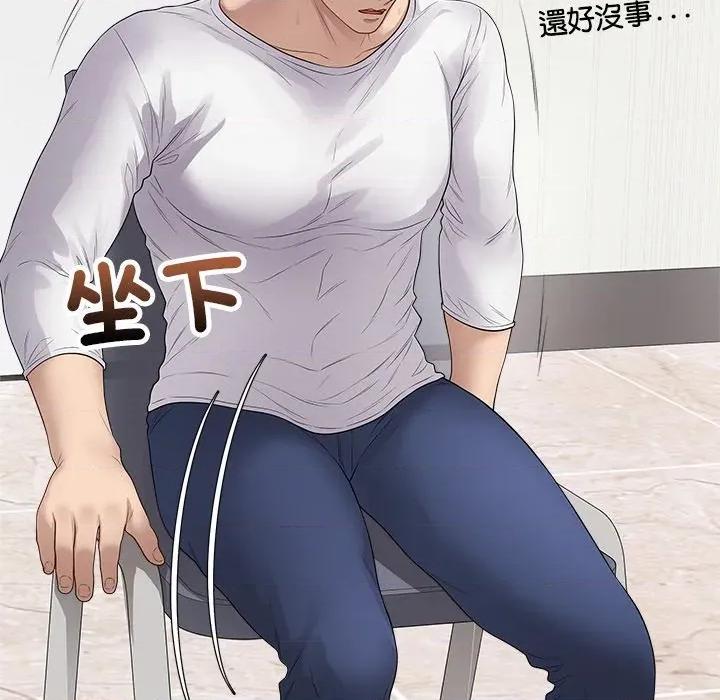 最後的衝刺 衝刺重考班-衝刺重考班 第62話 第19页
