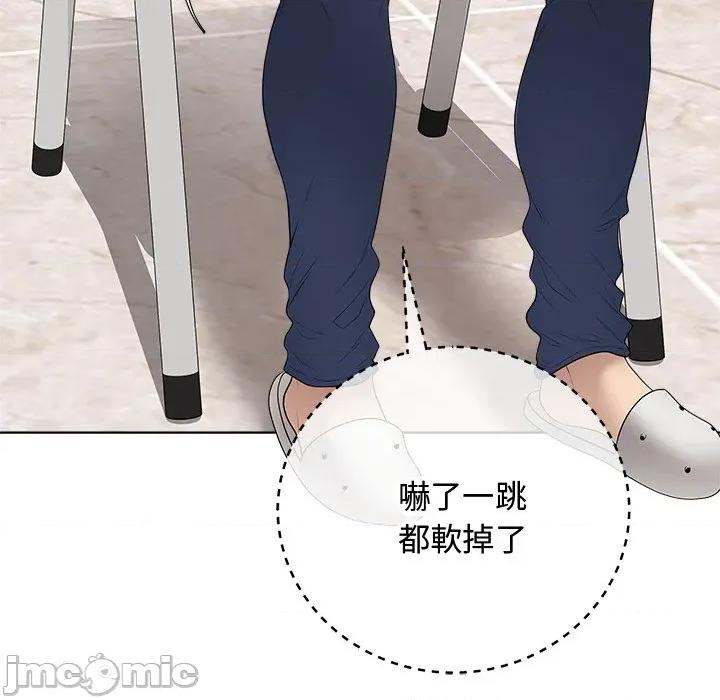 最後的衝刺 衝刺重考班-衝刺重考班 第62話 第20页