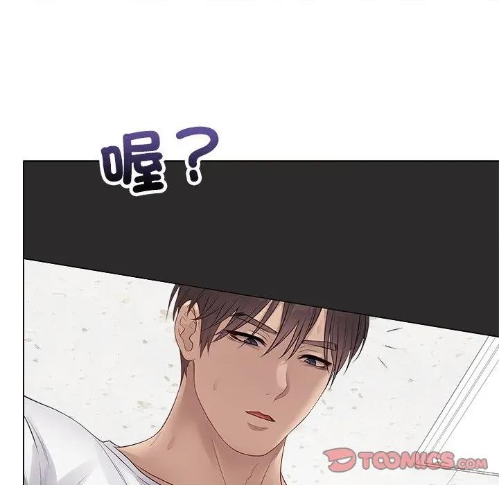 最後的衝刺 衝刺重考班-衝刺重考班 第62話 第21页