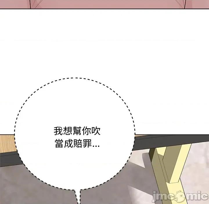最後的衝刺 衝刺重考班-衝刺重考班 第62話 第25页