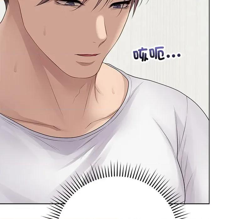最後的衝刺 衝刺重考班-衝刺重考班 第62話 第36页