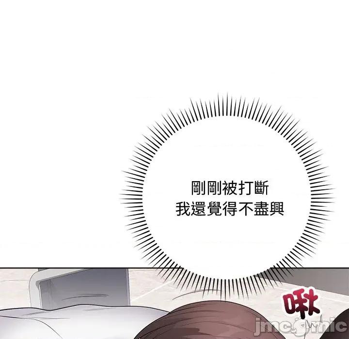 最後的衝刺 衝刺重考班-衝刺重考班 第62話 第40页