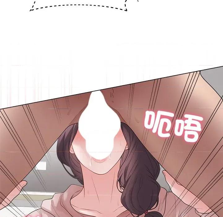 最後的衝刺 衝刺重考班-衝刺重考班 第62話 第42页