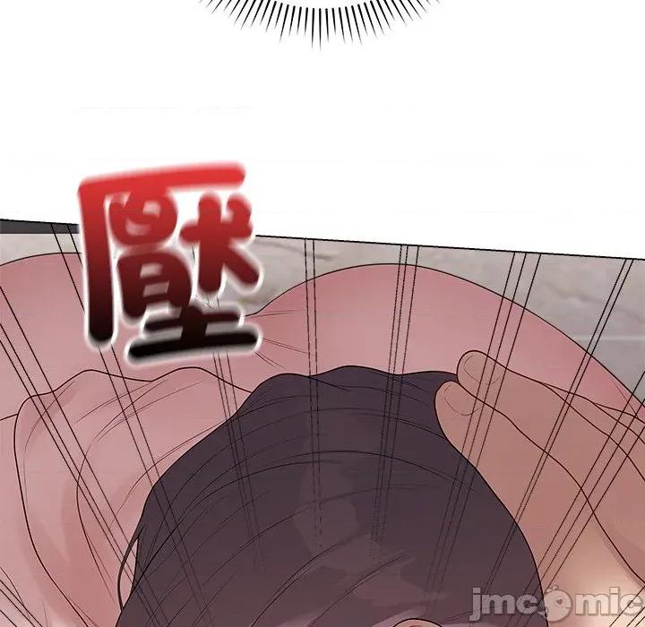 最後的衝刺 衝刺重考班-衝刺重考班 第62話 第55页
