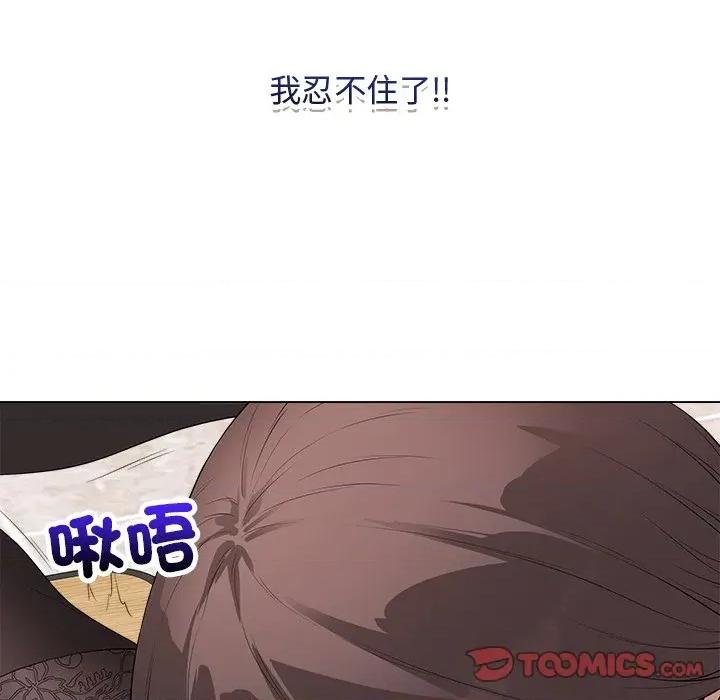 最後的衝刺 衝刺重考班-衝刺重考班 第62話 第57页