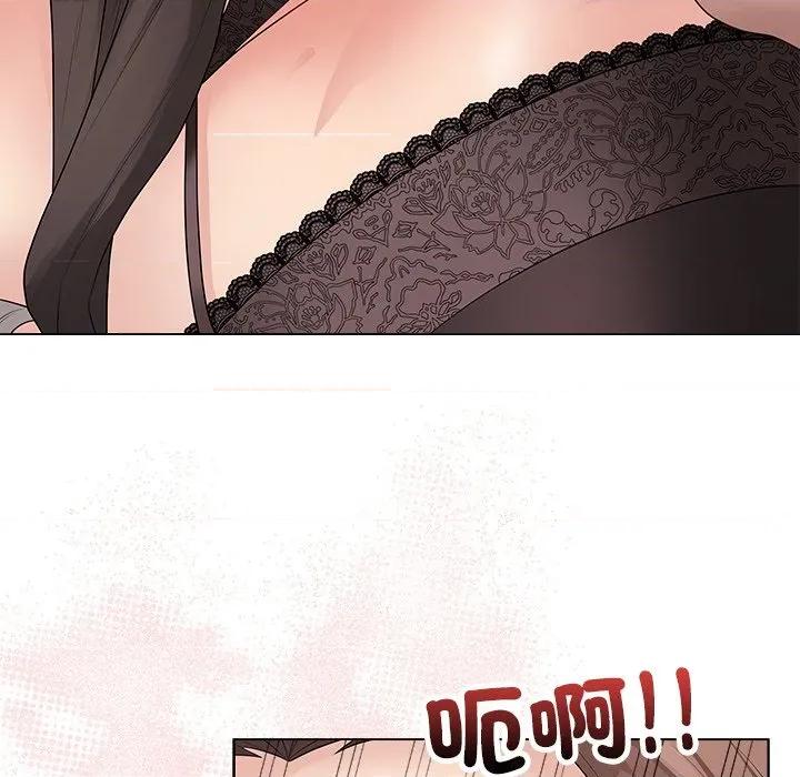 最後的衝刺 衝刺重考班-衝刺重考班 第62話 第59页
