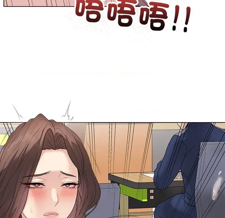 最後的衝刺 衝刺重考班-衝刺重考班 第62話 第63页