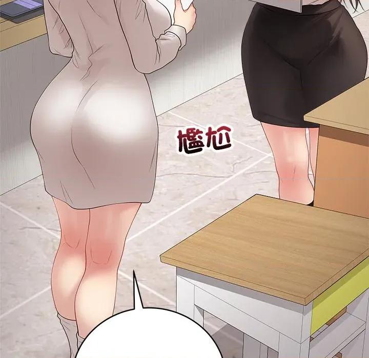 最後的衝刺 衝刺重考班-衝刺重考班 第62話 第77页