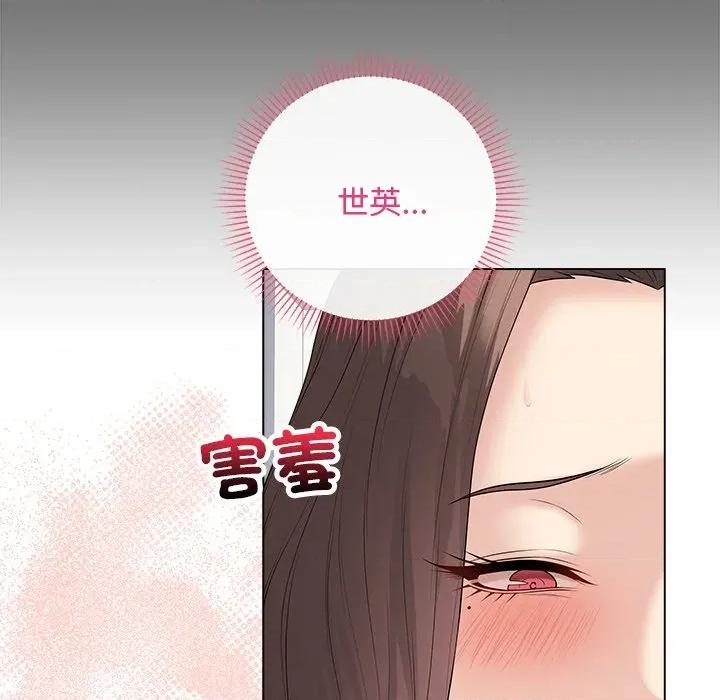 最後的衝刺 衝刺重考班-衝刺重考班 第62話 第82页