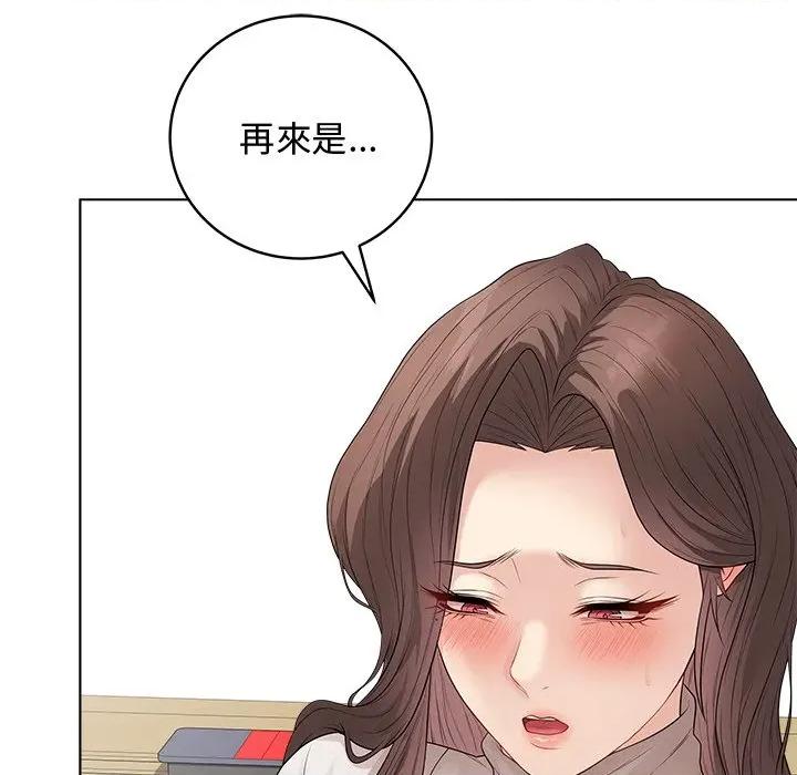 最後的衝刺 衝刺重考班-衝刺重考班 第62話 第86页