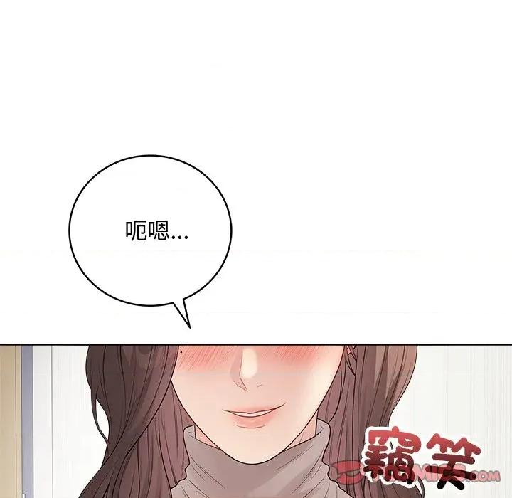 最後的衝刺 衝刺重考班-衝刺重考班 第62話 第111页