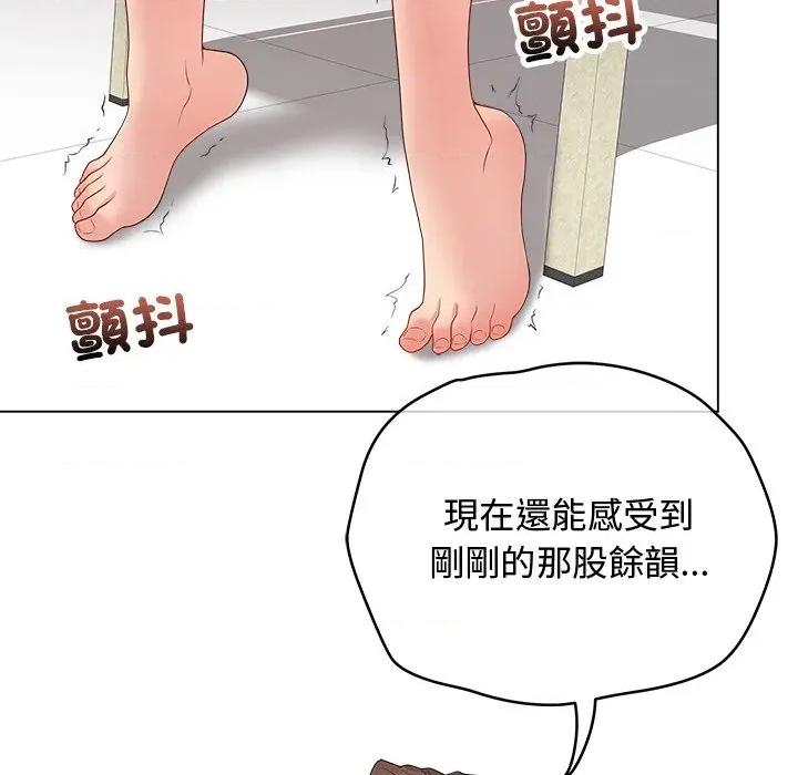 最後的衝刺 衝刺重考班-衝刺重考班 第62話 第117页