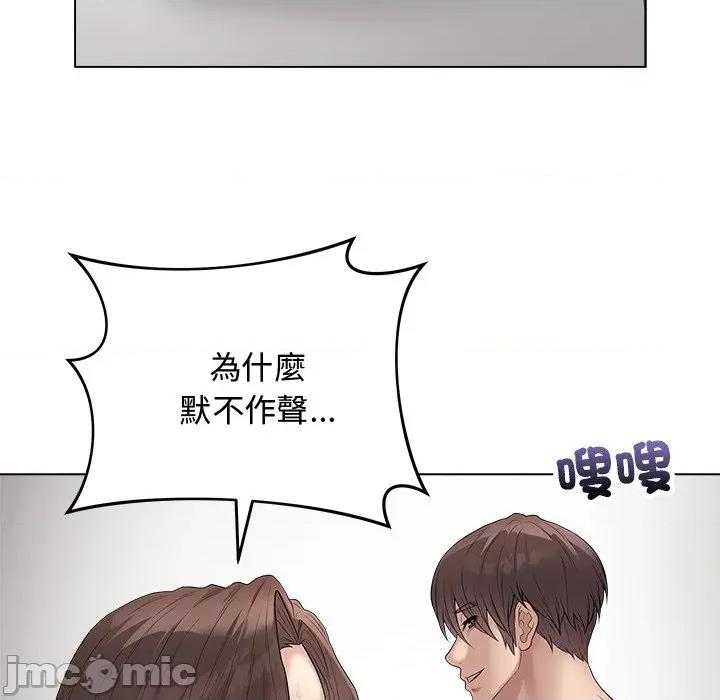 最後的衝刺 衝刺重考班-衝刺重考班 第62話 第130页