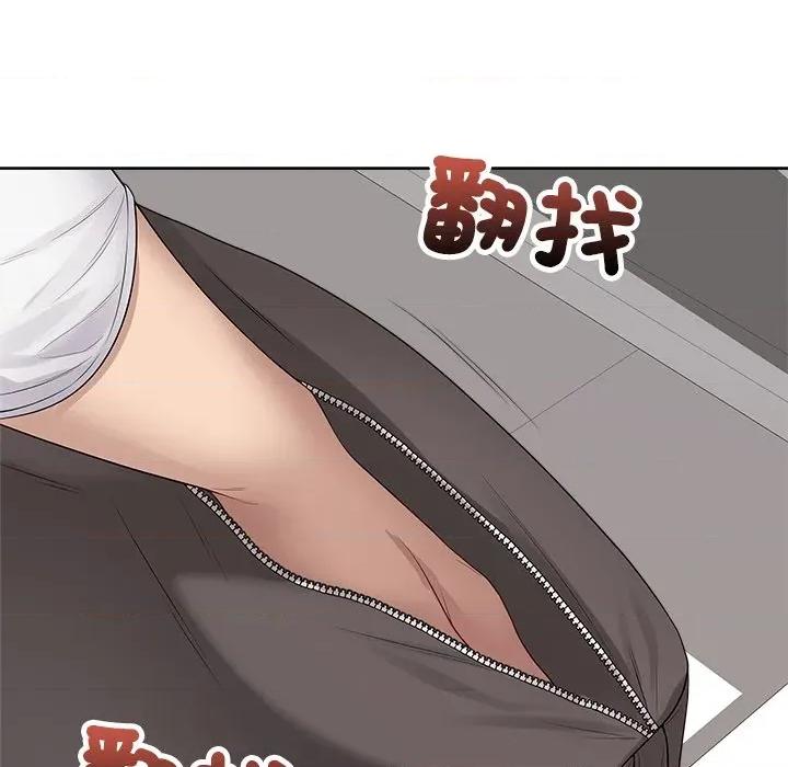 最後的衝刺 衝刺重考班-衝刺重考班 第62話 第133页