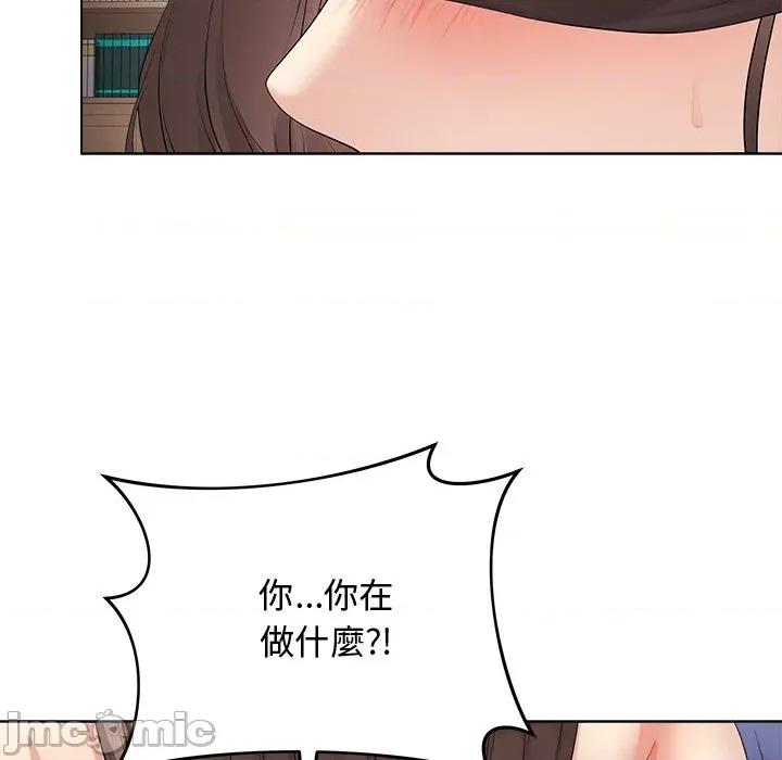 最後的衝刺 衝刺重考班-衝刺重考班 第62話 第135页