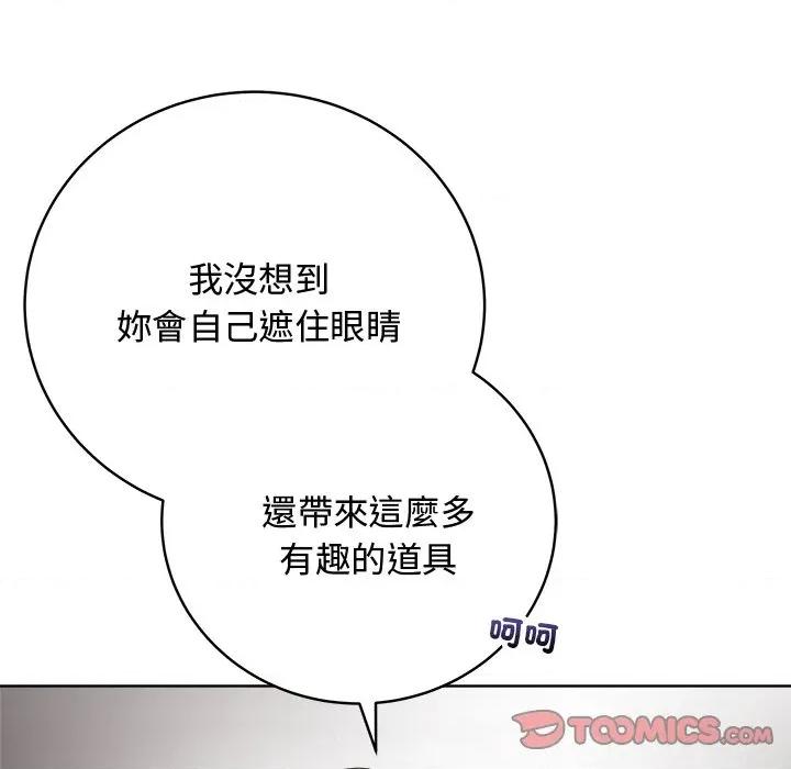 最後的衝刺 衝刺重考班-衝刺重考班 第62話 第138页