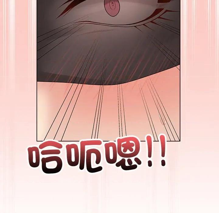 最後的衝刺 衝刺重考班-衝刺重考班 第62話 第144页