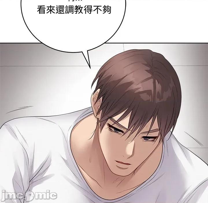 最後的衝刺 衝刺重考班-衝刺重考班 第62話 第150页