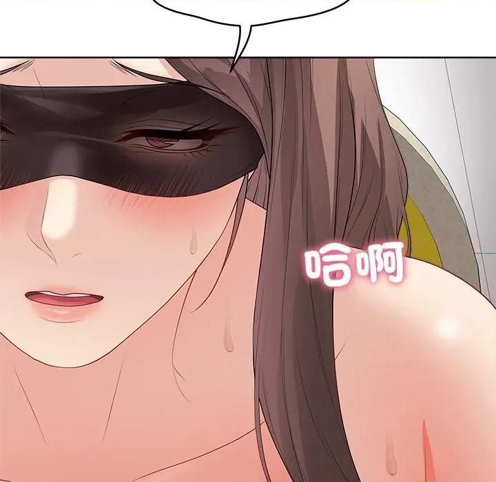 最後的衝刺 衝刺重考班-衝刺重考班 第62話 第153页