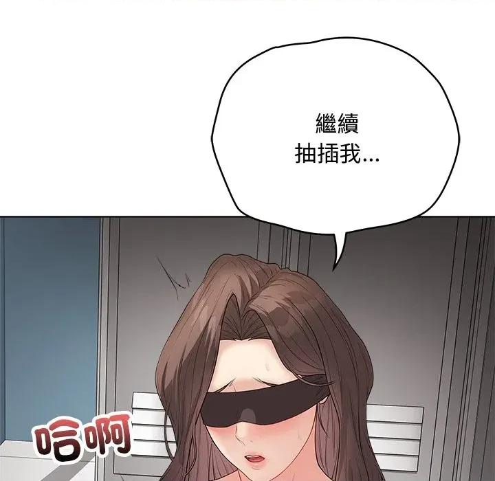 最後的衝刺 衝刺重考班-衝刺重考班 第62話 第159页