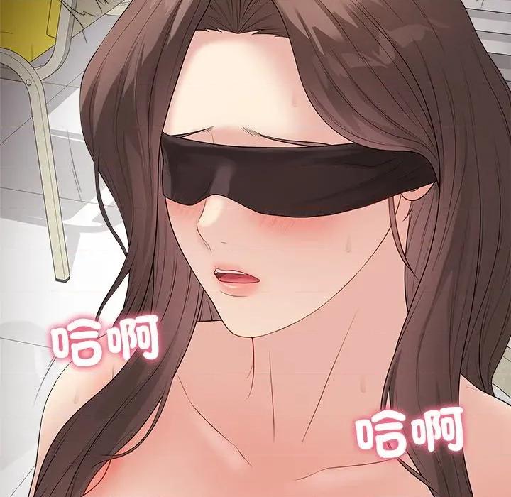 最後的衝刺 衝刺重考班-衝刺重考班 第62話 第163页