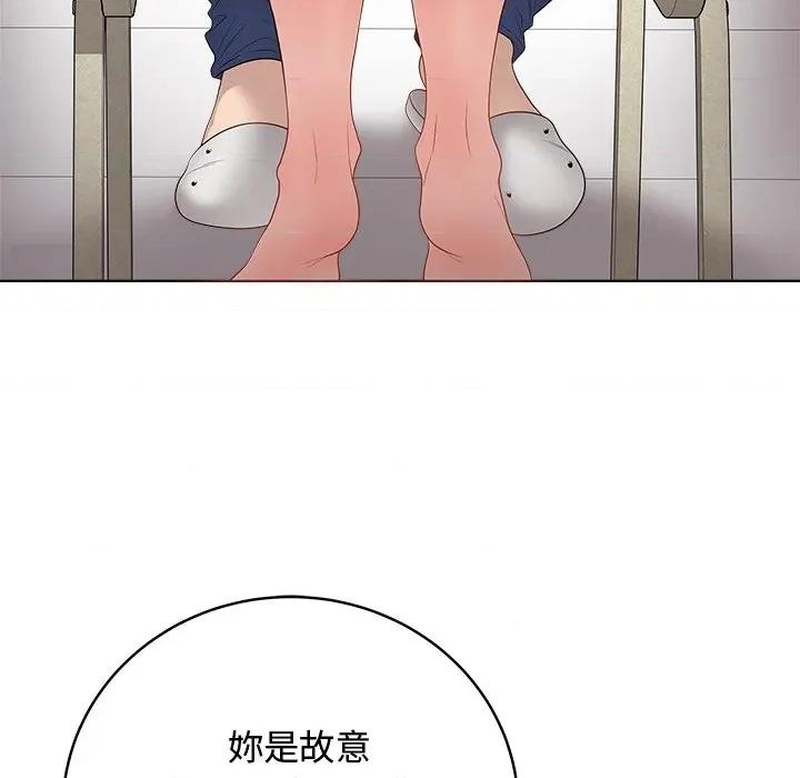 最後的衝刺 衝刺重考班-衝刺重考班 第62話 第168页