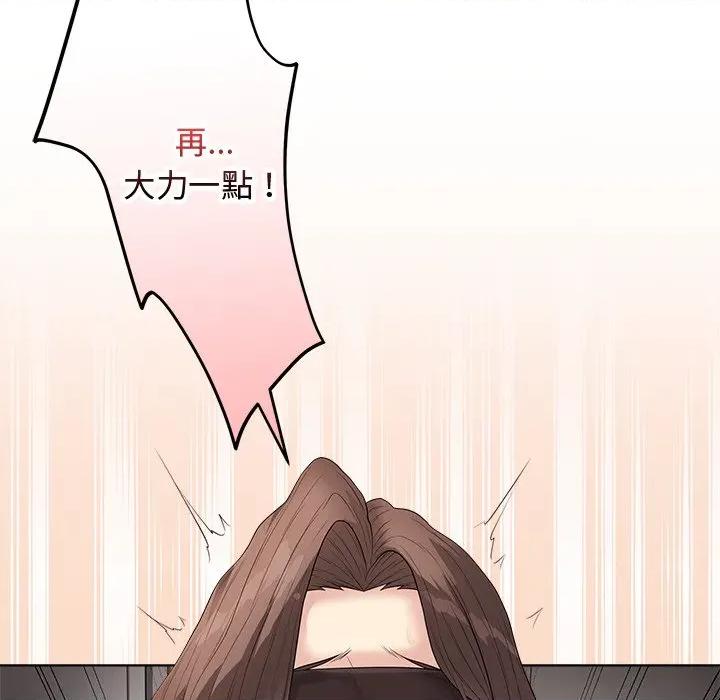 最後的衝刺 衝刺重考班-衝刺重考班 第62話 第176页