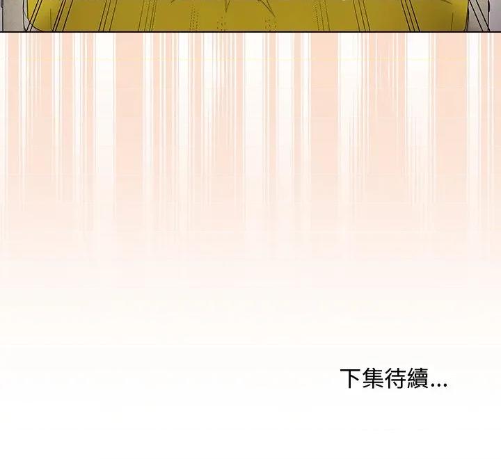 最後的衝刺 衝刺重考班-衝刺重考班 第62話 第179页