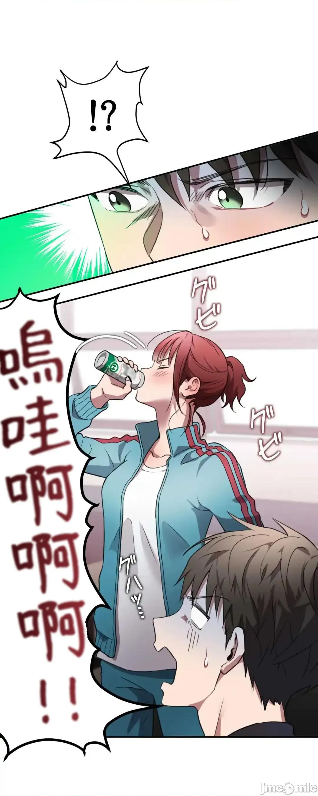 要活命就开搞吧！ 要活命就开搞吧！ [禁漫汉化组] 第29页