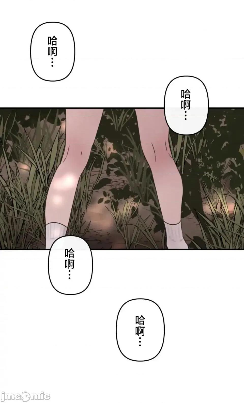 要活命就开搞吧！ 要活命就开搞吧！2 第1页