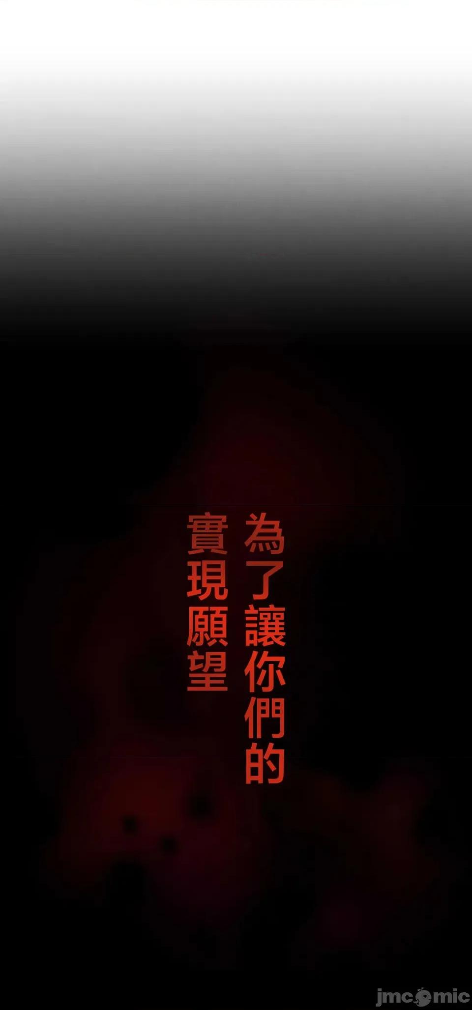 要活命就开搞吧！ 要活命就开搞吧！2 第48页