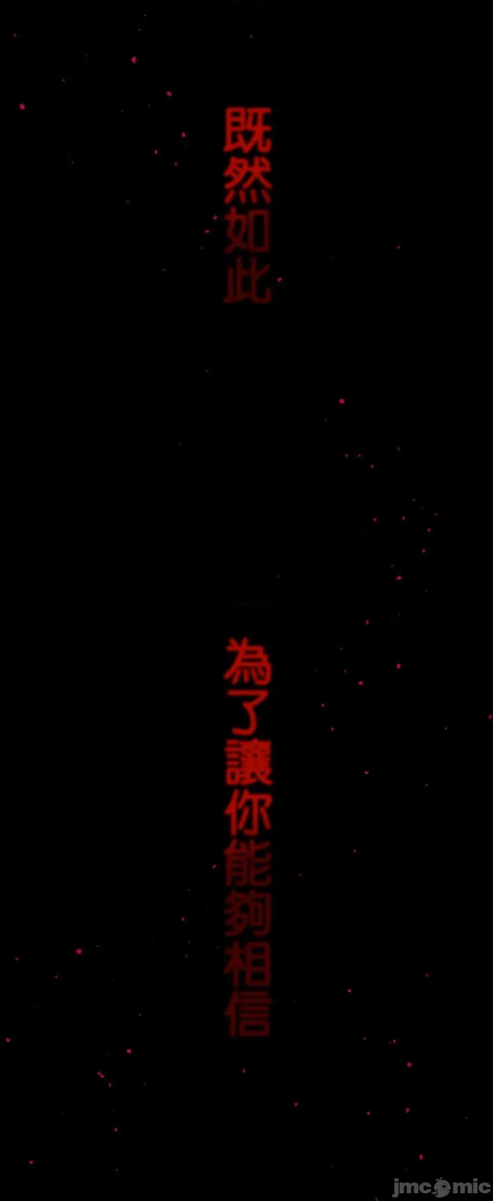 要活命就开搞吧！ 要活命就开搞吧！3 第18页