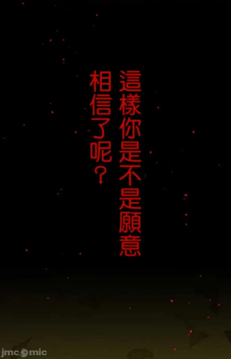 要活命就开搞吧！ 要活命就开搞吧！3 第32页
