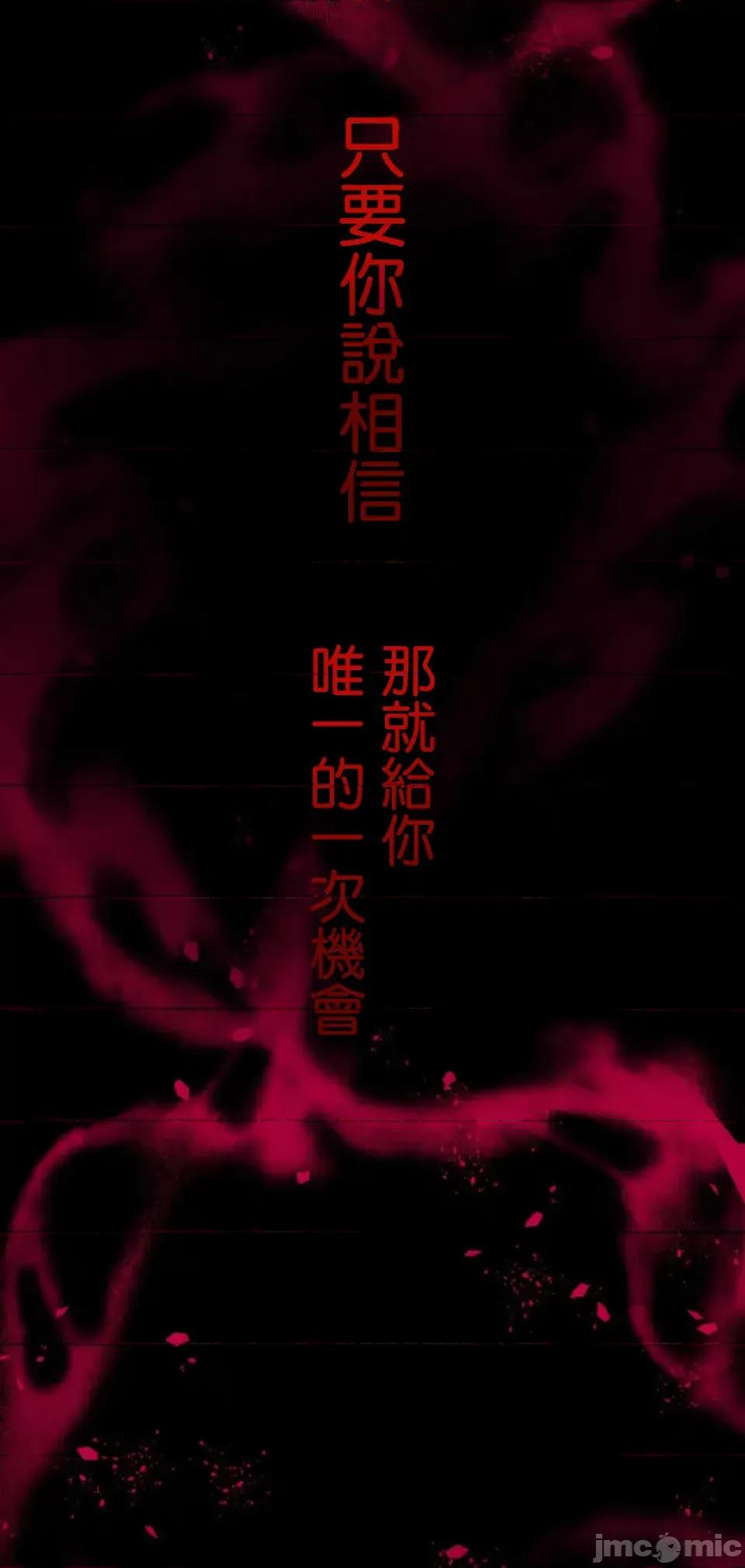 要活命就开搞吧！ 要活命就开搞吧！3 第34页