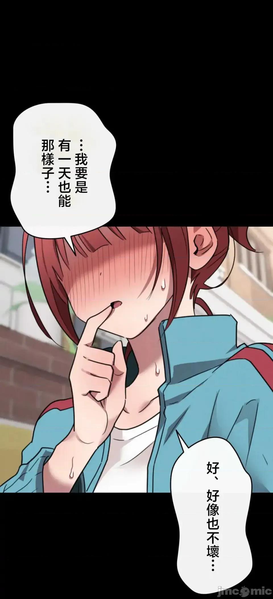 要活命就开搞吧！ 要活命就开搞吧！4 第23页