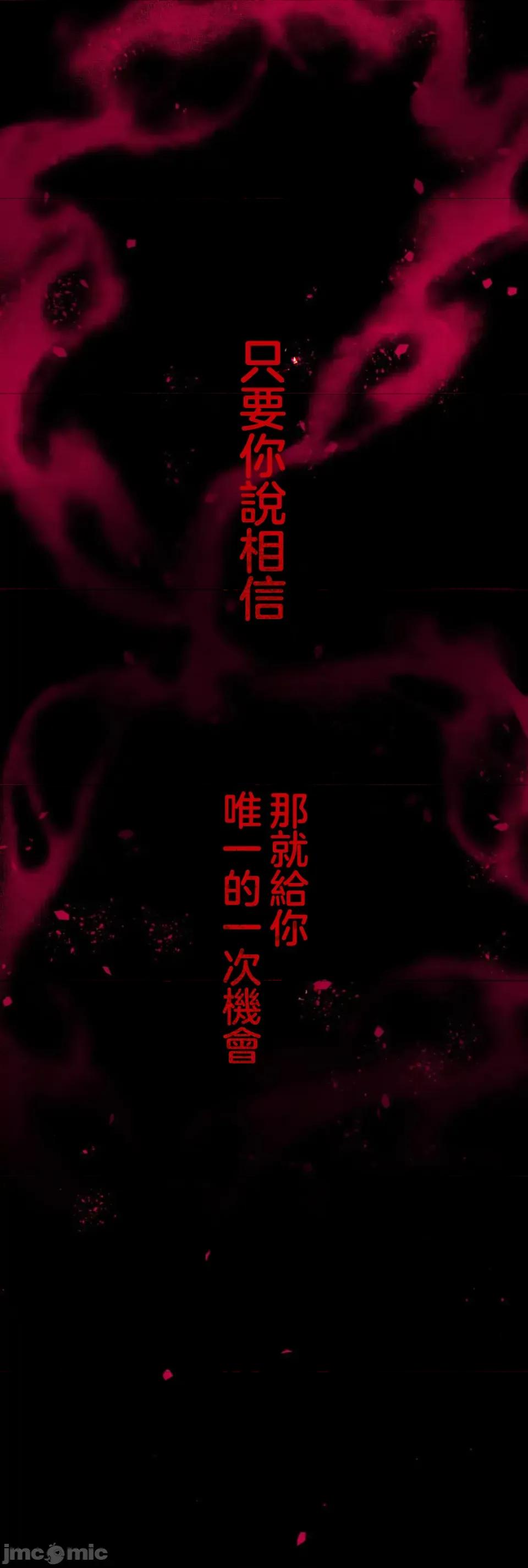 要活命就开搞吧！ 要活命就开搞吧！4 第37页