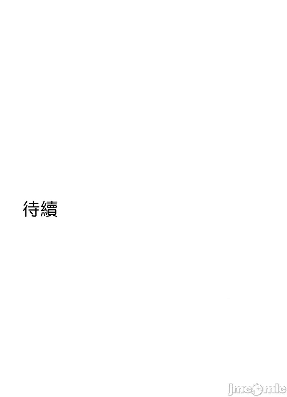 要活命就开搞吧！ 要活命就开搞吧！4 第64页