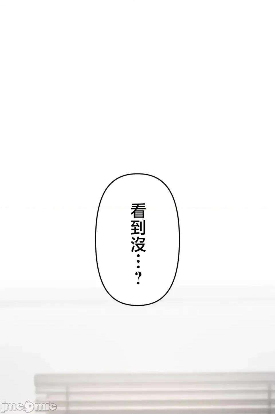 要活命就开搞吧！ 要活命就开搞吧！5 第4页