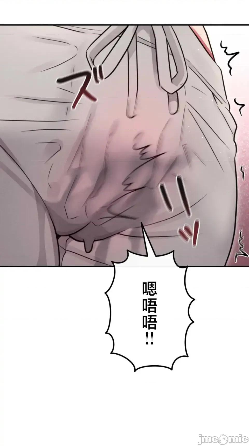 要活命就开搞吧！ 要活命就开搞吧！5 第31页