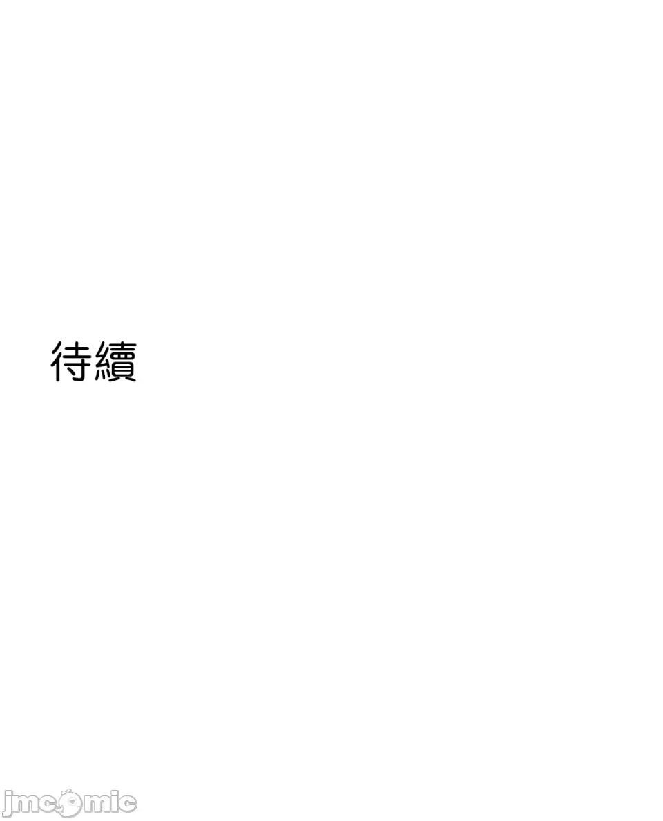 要活命就开搞吧！ 要活命就开搞吧！5 第61页