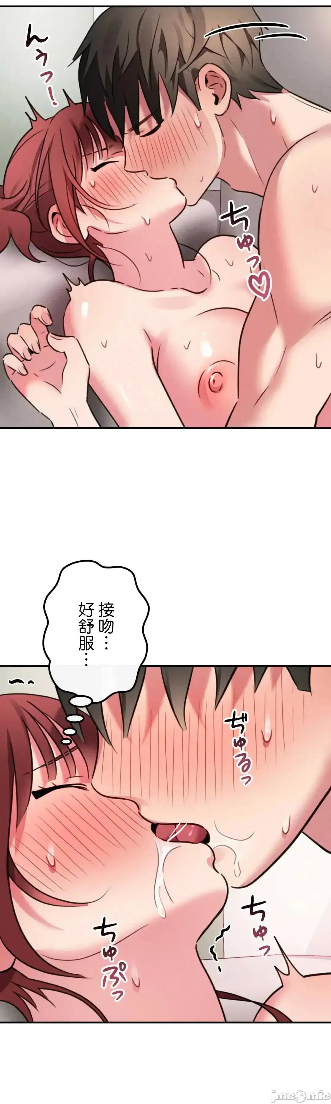 要活命就开搞吧！ 要活命就开搞吧！ 6 第35页
