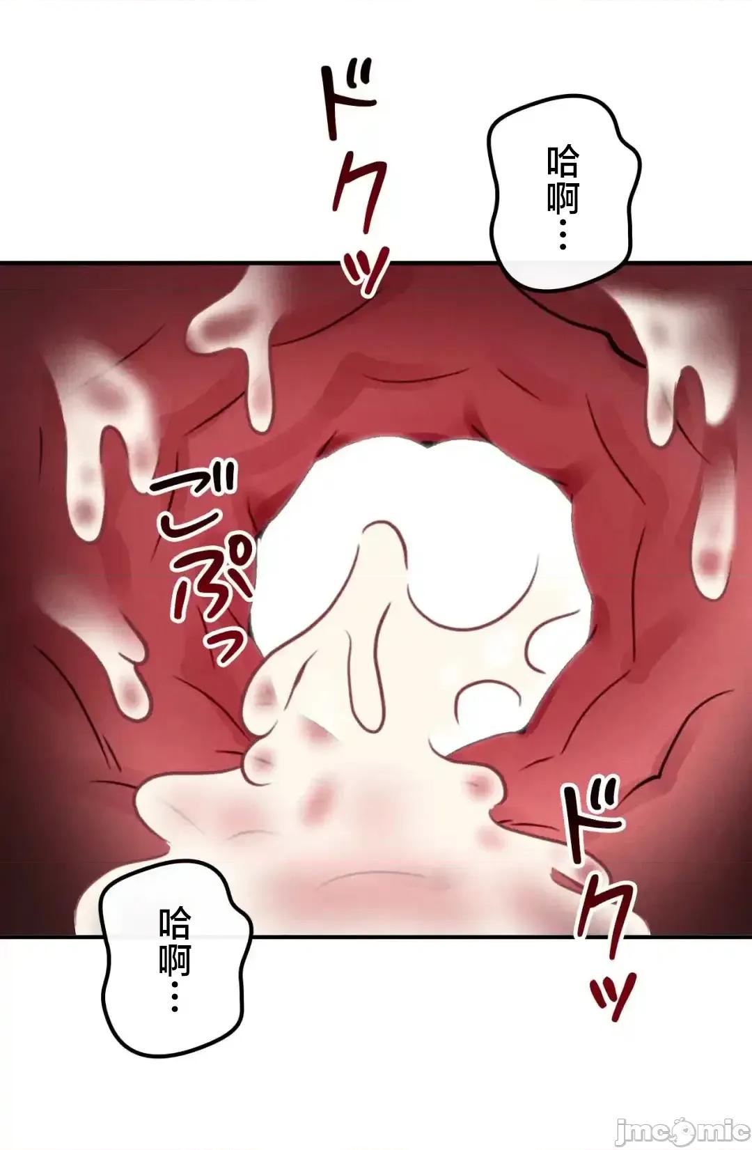 要活命就开搞吧！ 要活命就开搞吧！ 6 第49页
